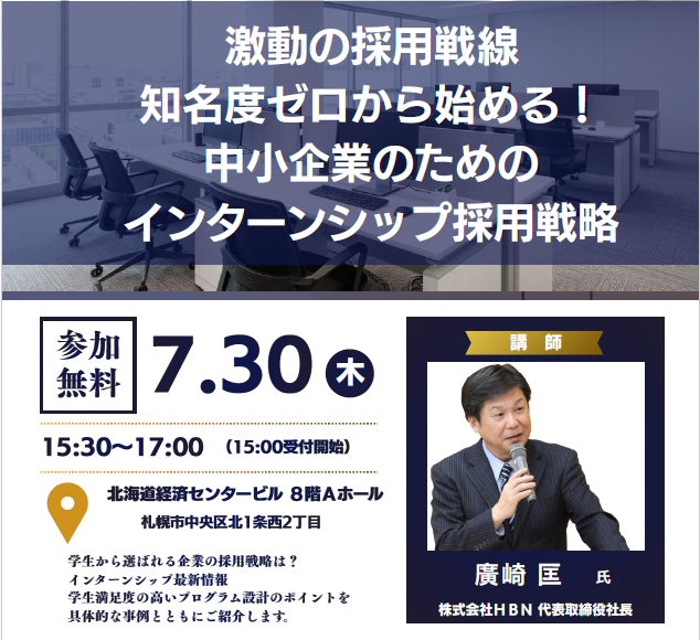 スクリーンショット 2026-06-23 114922.png