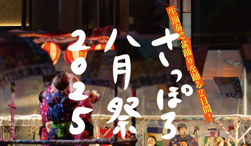 スクリーンショット (224).png