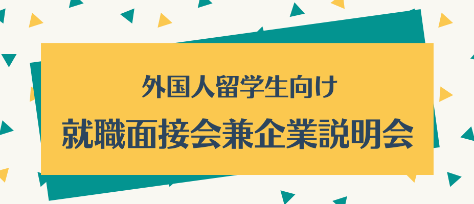 青と黄色、国際友情デー、挨拶、Facebook投稿.png