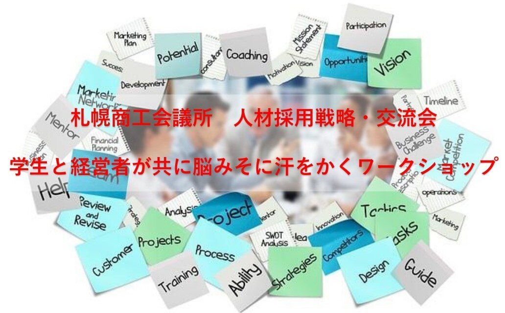 ホームページバナー➁.jpg
