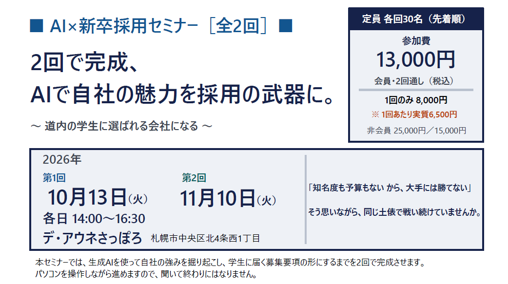 スクリーンショット 2026-08-04 105031.png