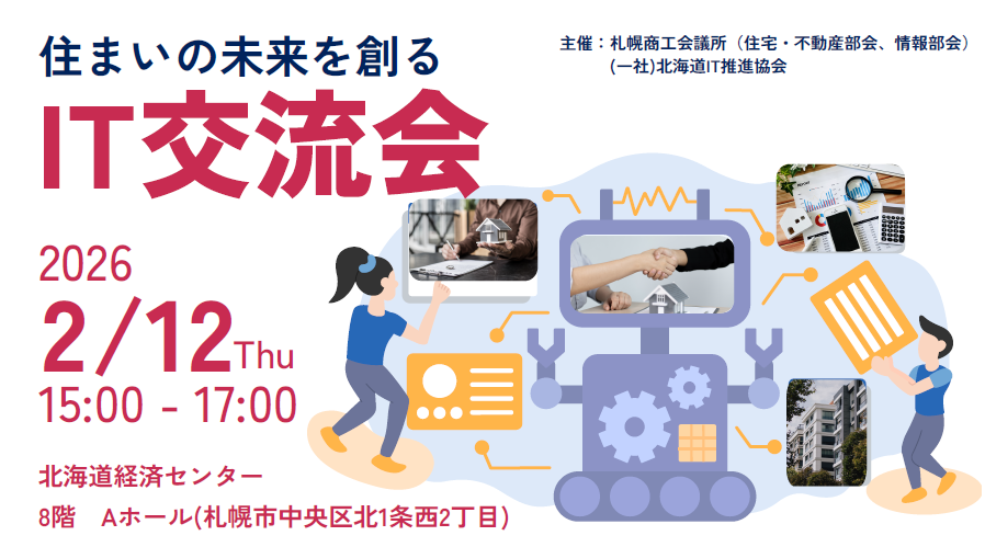 スクリーンショット 2026-01-13 112706.png