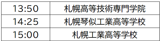 スクリーンショット 2026-09-08 105626.png