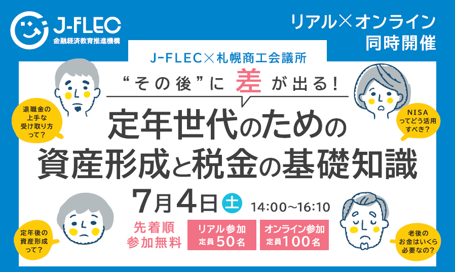 スクリーンショット 2026-06-04 102816.png