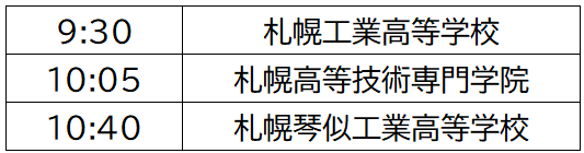 スクリーンショット 2026-09-08 105645.png