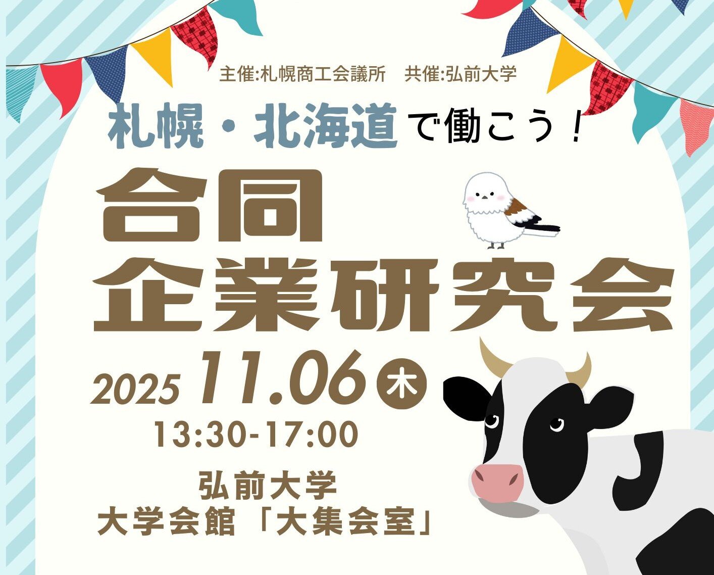 HPバナー.jpg