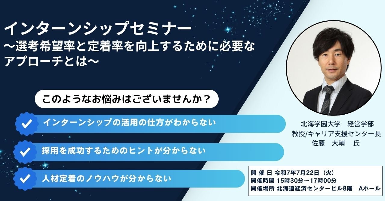ホームページバナー.jpg