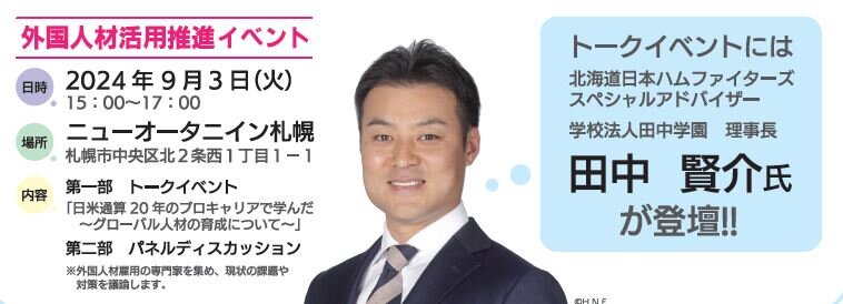 HPバナー.JPG