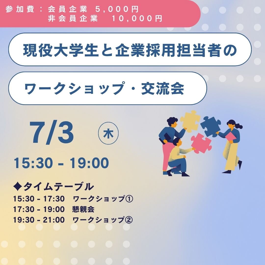 ホームページバナー.jpg
