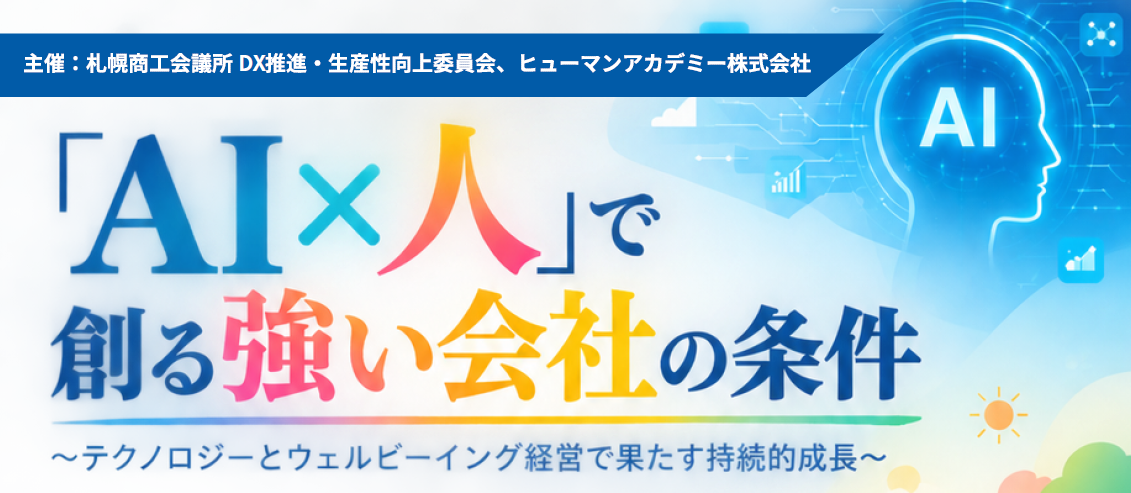 スクリーンショット 2026-08-13 163042.png