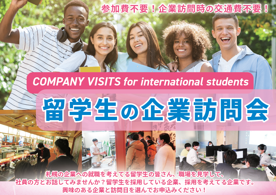HP用写真.PNG