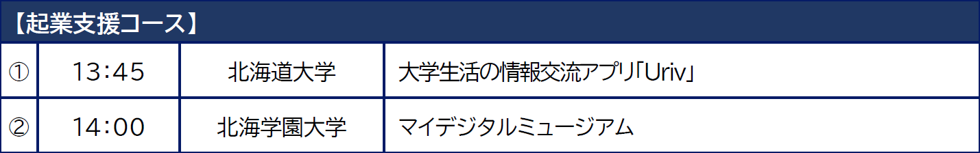 スクリーンショット 2025-11-04 102034.png