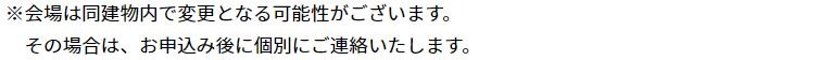 予約制企業説明会②.JPG