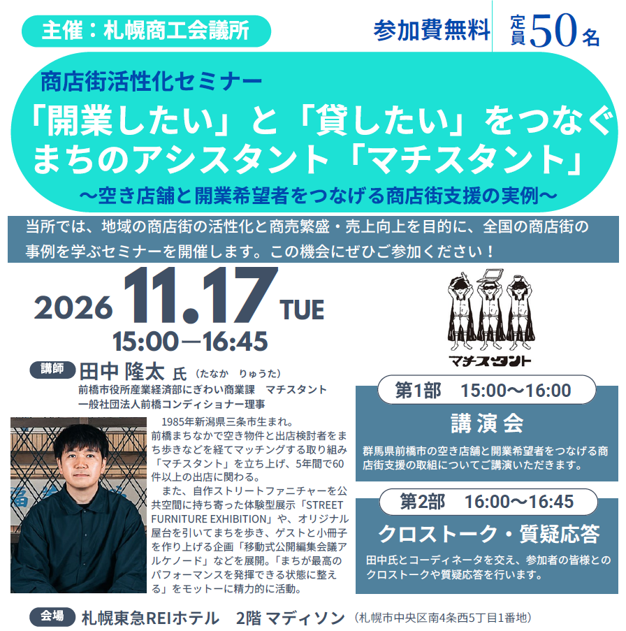 11.17図.png