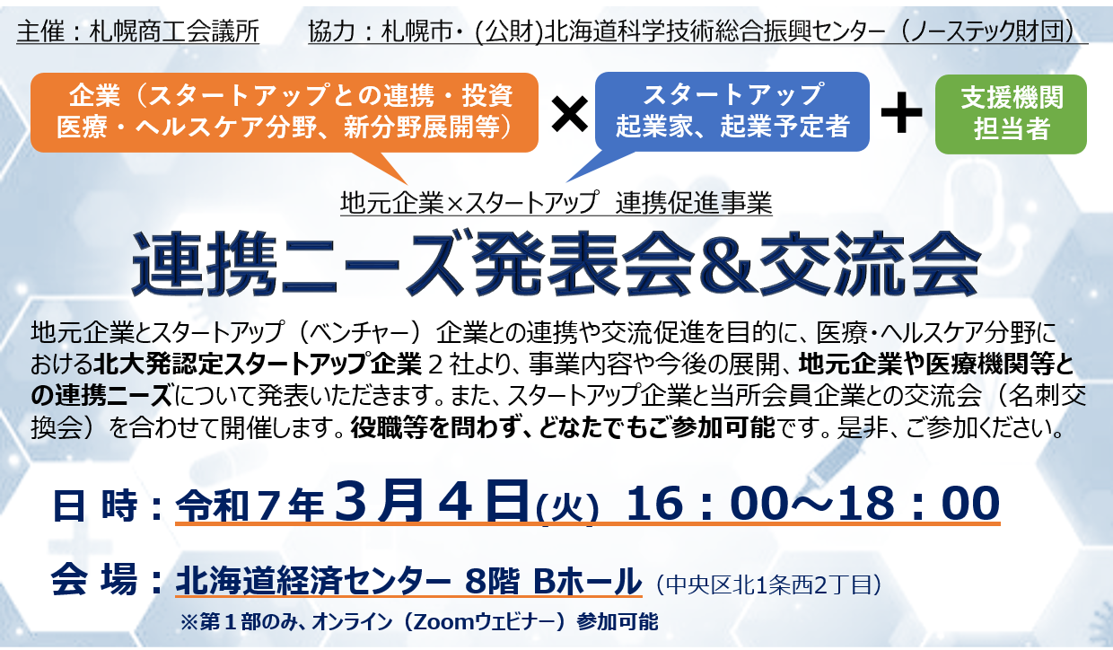 図1.png