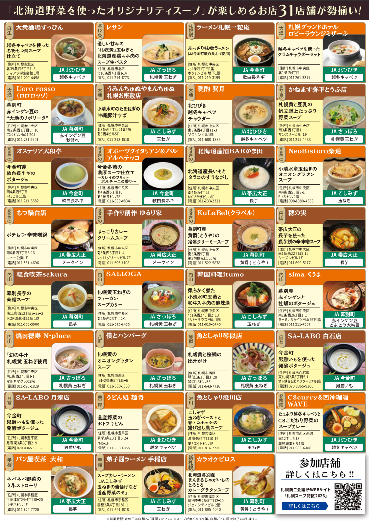 スクリーンショット (348).png