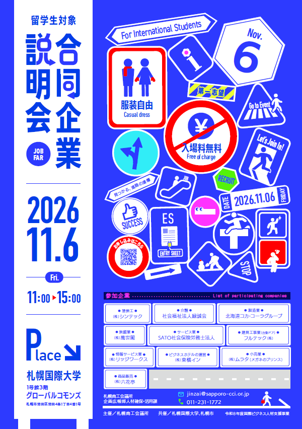 バナー.png