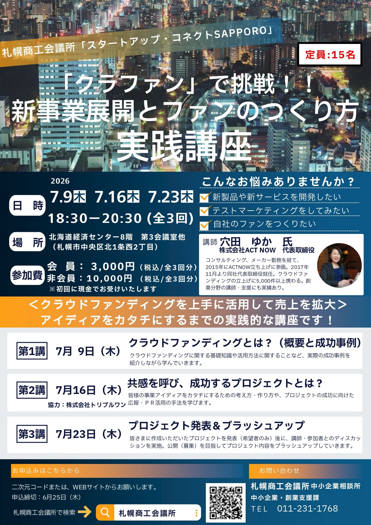 ご案内.jpg