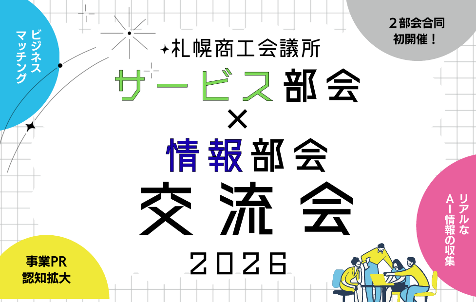 スクリーンショット 2026-09-28 141910.png