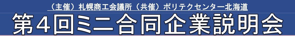 ホームバナー.jpg