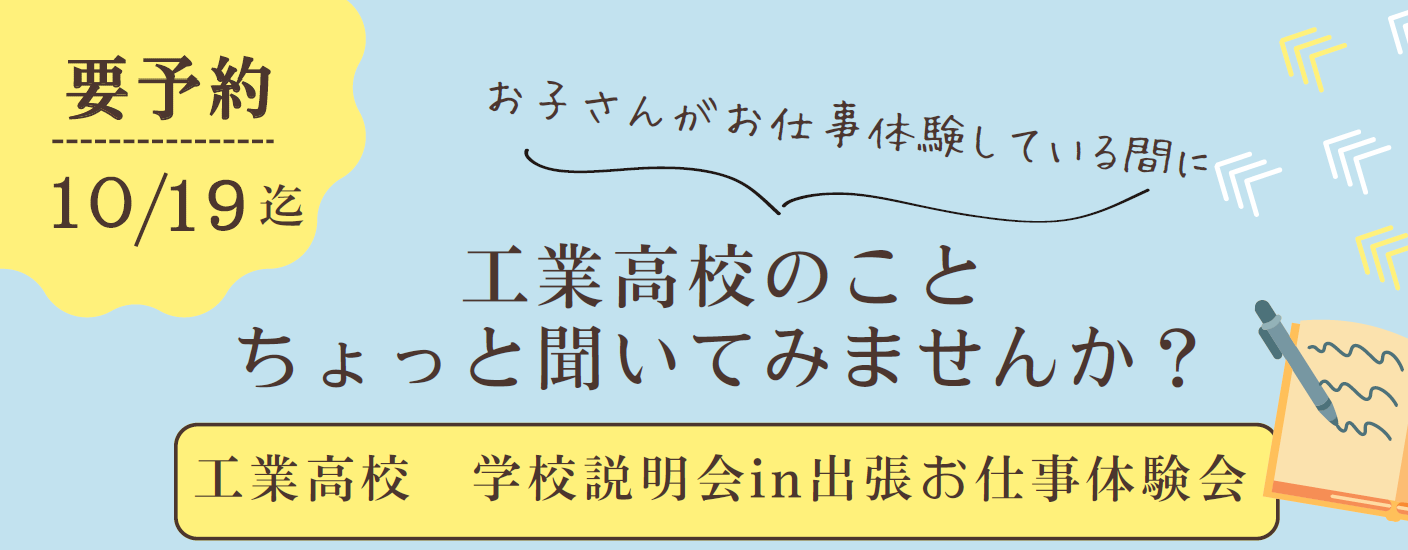 スクリーンショット 2026-09-07 133854.png