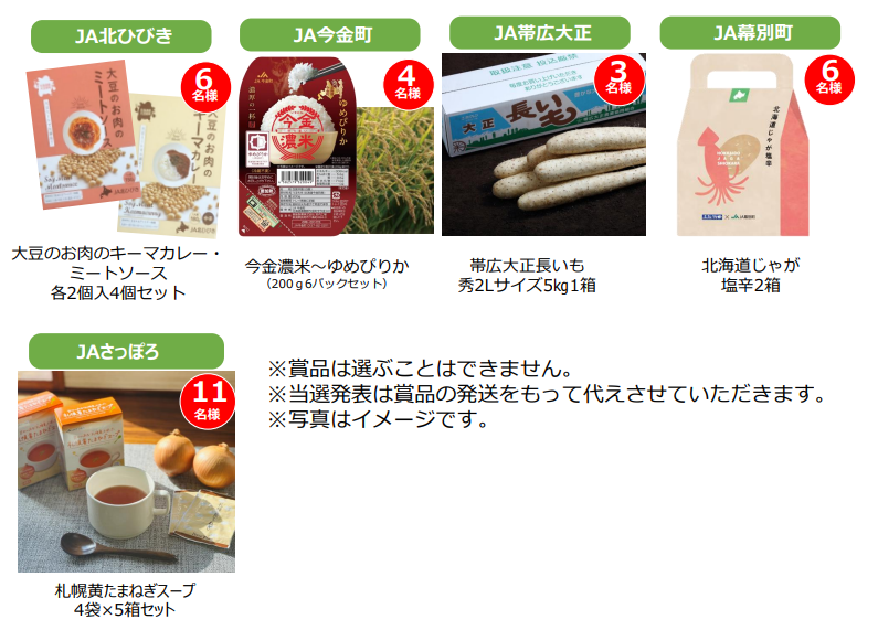 スクリーンショット (330).png