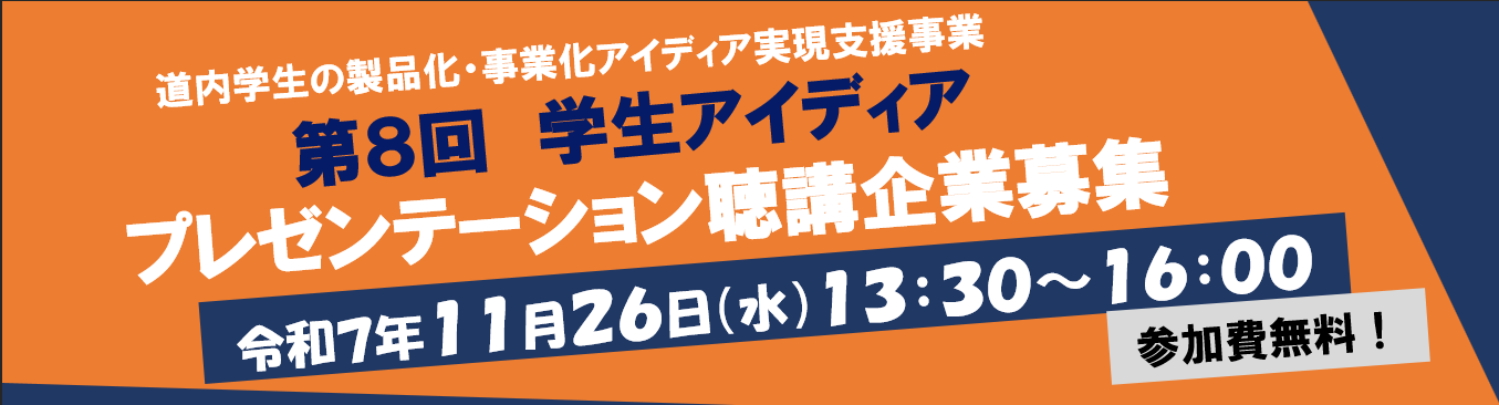 スクリーンショット 2025-10-14 151328.png