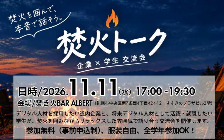 スクリーンショット 2026-10-13 164702.png