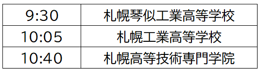 スクリーンショット 2026-09-08 105600.png