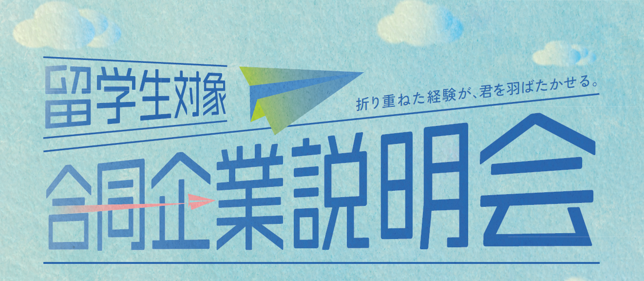 バナー.png