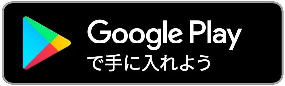 hp11_Google Play.jpg