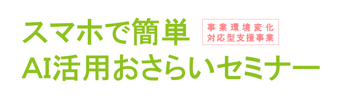 log.png