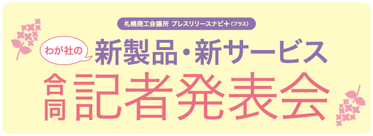 pr+logo.png