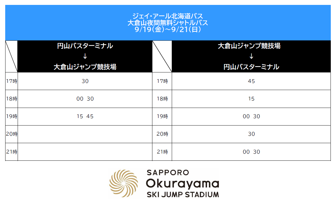 スクリーンショット 2025-07-24 092521.png