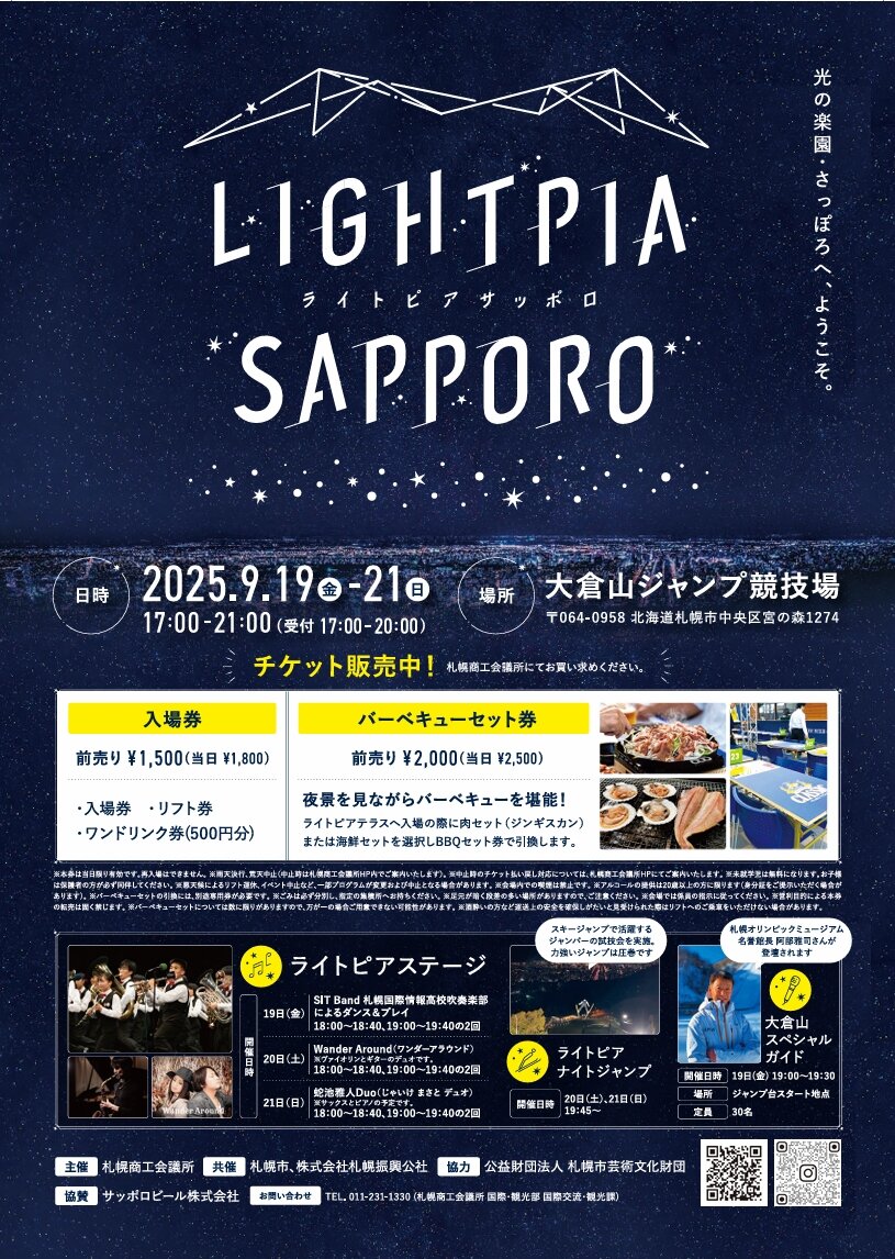 スクリーンショット_6-8-2025_164032_.jpeg