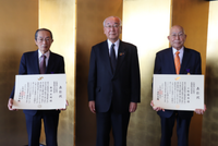 令和3年度 産業経済栄誉章　贈呈式