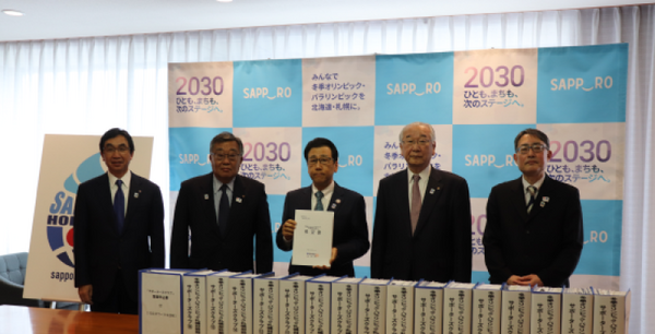 2030年冬季オリパラ招致に関する札幌市への要望