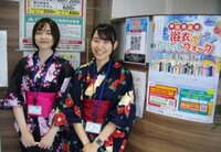 琴似商店街 浴衣街歩きイベント「浴衣でぷらっとウォーク」