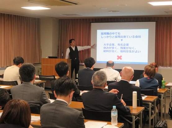 人材確保・活用セミナー「高校新卒採用を成功させるためのポイントとは?」