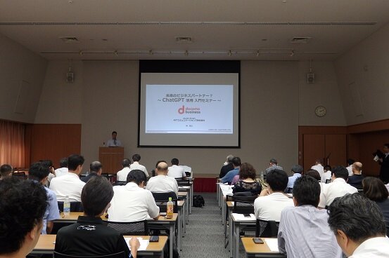 未来のビジネスパートナー? ~ ChatGPT活用 入門セミナー ~
