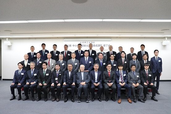 第6期 中小企業診断士登録養成課程 修了式