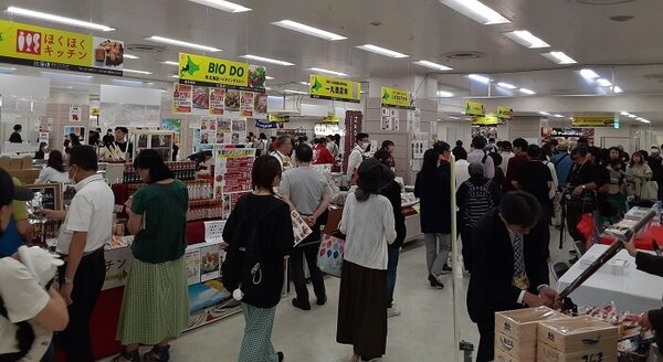 北海道まるごとフェアinサンシャインシティ2023