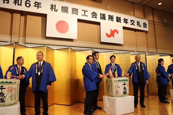 新年の幕開けを祝う　令和６年　議員新年交礼会