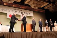 令和5年度 会員表彰式・令和6年 会員新春交歓会