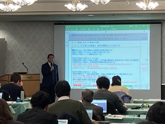 介護事業者向け 業務継続計画(BCP)策定セミナー