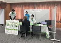 デジタルツール導入事例紹介＆ 補助金活用セミナー＆ミニ体験会