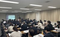 インターンシップ新制度活用セミナー