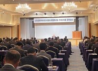北海道新幹線建設促進札幌圏期成会 令和６年度定時総会