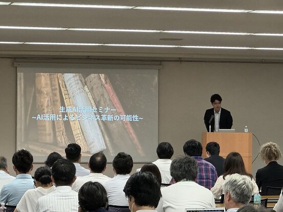 【基礎編】生成AI活用セミナー ~AI活用によるビジネス革新の可能性~