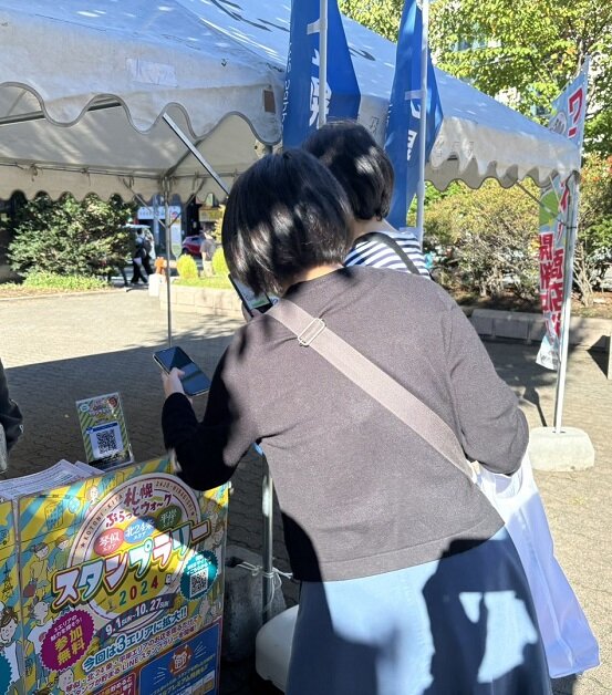 札幌ぷらっとウォーク2024 「琴似・北 24 条・平岸エリアスタンプラリー」